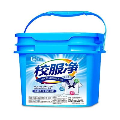 校服净正品爆炸盐洗衣粉强力去油渍发黄污渍清新亮白彩漂留香
