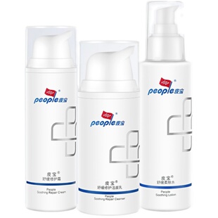 【自播新客专享】皮宝修护霜15g精华液10ml舒缓修护敏感期急救