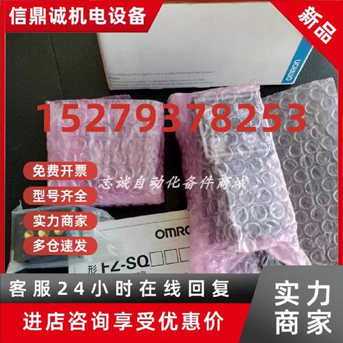 议价FZ-SQ050F 全新原装正品视觉传感器 OMRON 欧姆龙现货优惠议