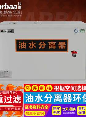 快霸油水分离器工业隔油池商用餐饮厨房油污过滤器1000*400*400mm