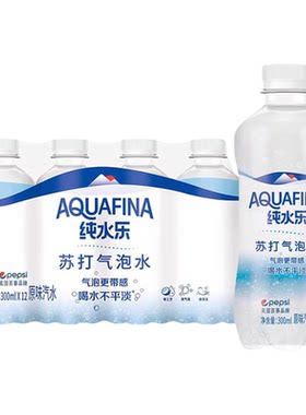 百事纯水乐苏打气泡水整箱24瓶纯天然0糖0脂0卡碱性汽水商用饮料