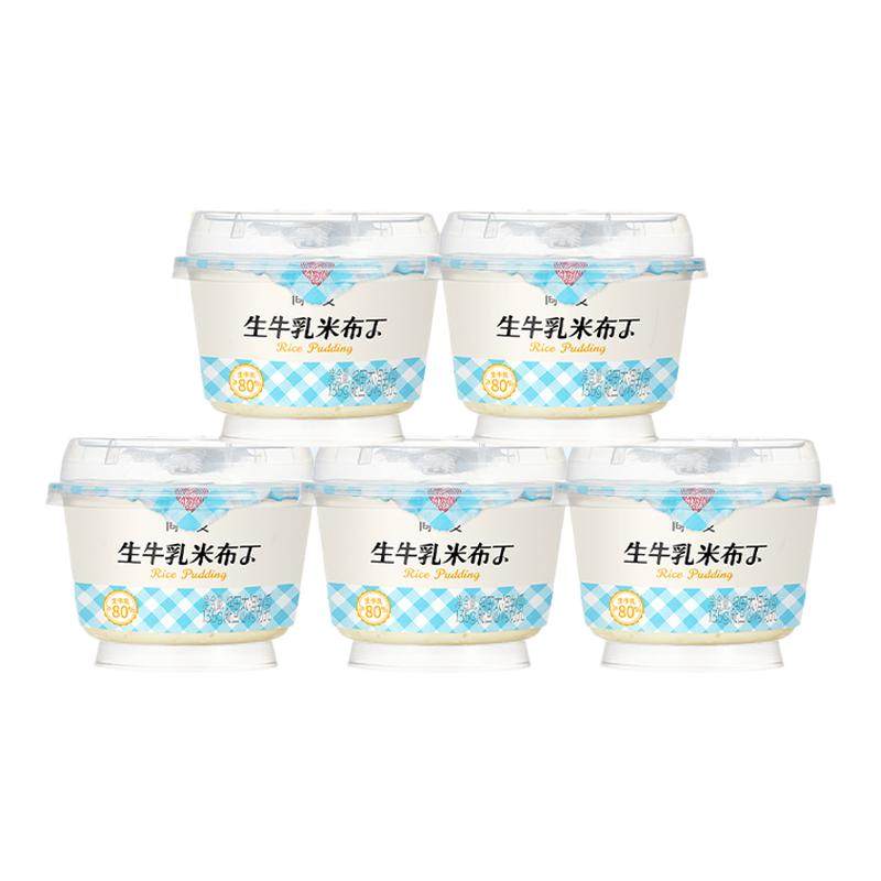 简爱鲜奶米布丁营养早餐135g*7杯生牛乳下午茶甜品代餐可加热食