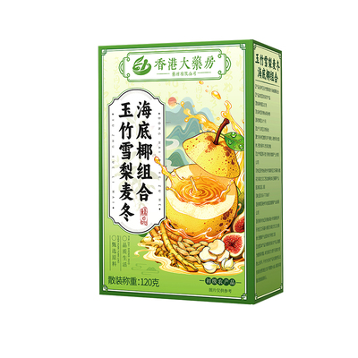 灯芯草儿童清心汤包雪梨海底椰麦冬玉竹材料小儿宝积食心火旺内热