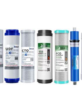 各品牌通用净水器滤芯