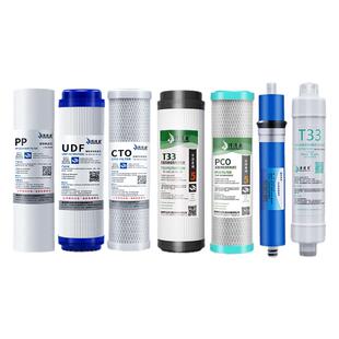 净水器滤芯通用家用10寸PP棉活性炭RO反渗透膜三级前置过滤纯水机