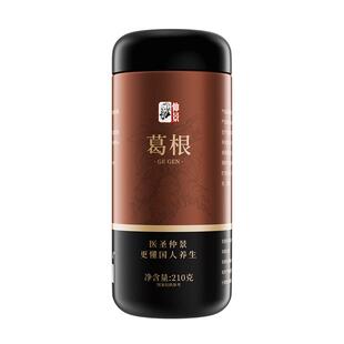 仲景正品葛根210g野生中药材新鲜养护解酒搭肝胃泡水喝官方店旗舰