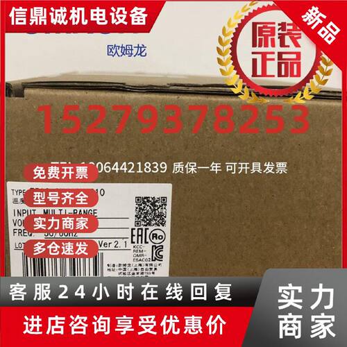 议价【原装正品】假一罚十欧姆龙E5AC-QX4ASM-010温控器现货优势