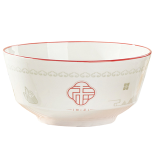 汤碗家用2026新款福字喜庆8寸碗大容量陶瓷碗釉下彩加厚大码汤碗