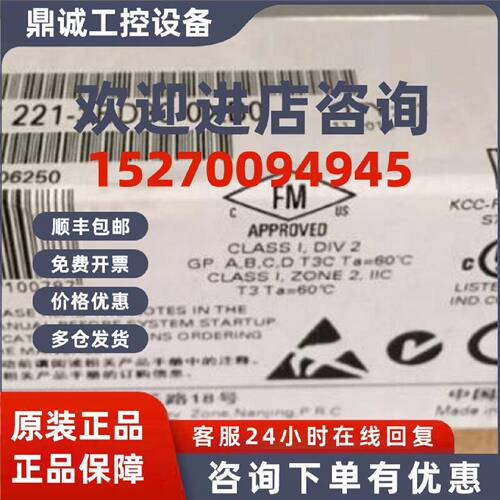议价西门子S7-1200 SB1221 4个数字输入模块6ES7221-3BD30-0XB0/O