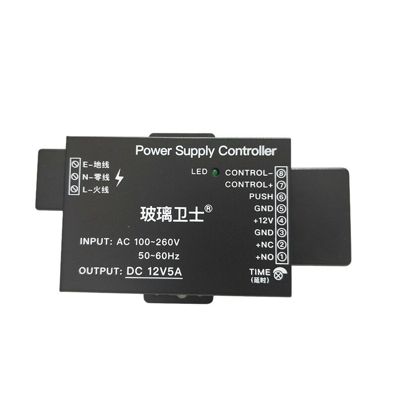 玻璃卫士门禁电源12V5A专用电源门禁控制器小体积稳压变压器足安