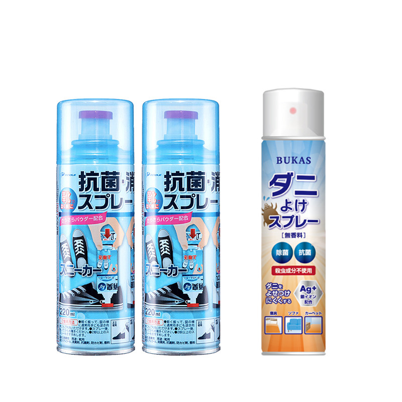 pinole鞋袜抑菌除臭喷雾即喷即穿