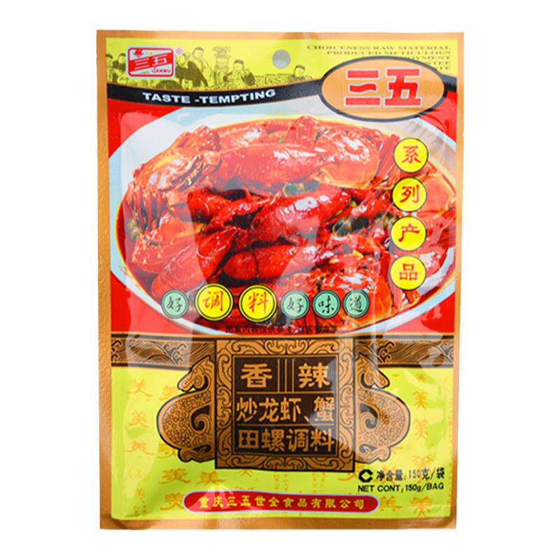 150g小龙虾调料三五香辣蟹