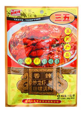 150g小龙虾调料三五香辣蟹