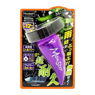 prostaff保世达A71玻璃驱水镀膜剂镀膜疏水雨敌日本进口