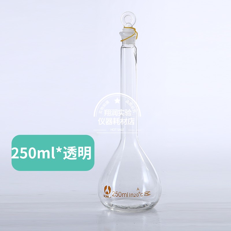 促玻璃容量瓶100ml 5 10 25 50 250 500 1000 2000实验室棕色容品