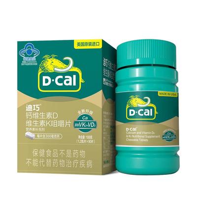迪巧成人钙D3K2补钙钙片