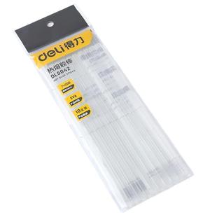 得力热熔胶棒家用热熔胶7mm/11mm热熔胶枪棒棒胶高粘热融胶棍胶条