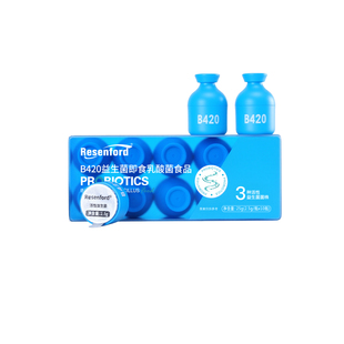 雷森福德益生菌B420益生元冻干粉益生菌旗舰店正品