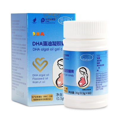 强贝冠DHA藻油 亚麻籽油核桃油N-乙酰神经氨酸儿童青少年DHA 孕妇