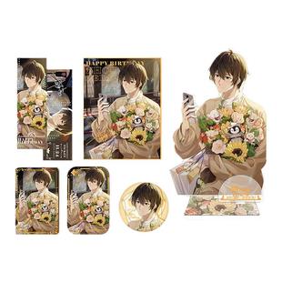 星河动漫 全职高手 周泽楷 生日周边 徽章 色纸 立牌 镭射票 礼盒