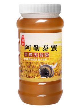 新疆农家自产黑蜂山花蜜无添加
