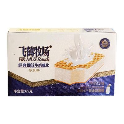 3盒新品飞鹤牧场牛奶威化冰淇淋