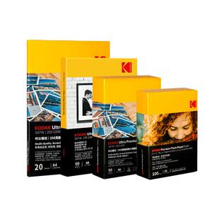 柯达防水RC绒面磨砂哑面相纸照片纸5寸6寸7寸A4像纸照片打印纸颗粒感适用佳能惠普爱普生喷墨机器打印相册纸