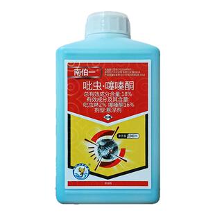 南伯一18%吡虫·噻嗪酮蚧壳虫吡虫啉噻嗪酮农药杀虫剂