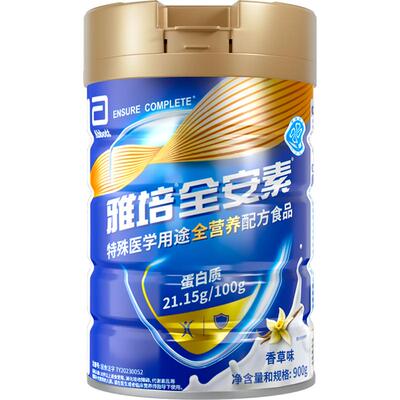 雅培全安素肠内营养中老年蛋白粉