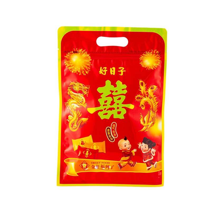好日子结婚喜糖零食包装袋婚庆糖果包装袋透明自封礼品大礼包袋子