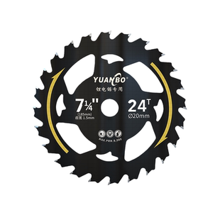 远博锂电锯片5寸6寸木工锯片左右燕尾齿木工专用切割片锂电圆锯片