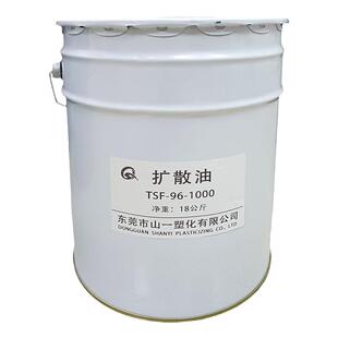 工业白矿油3号/5/10/15/26号化妆品级拌料白油石蜡油食品级润滑剂