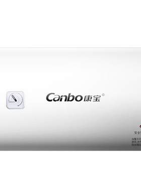 康宝出租房用公寓40升电热水器