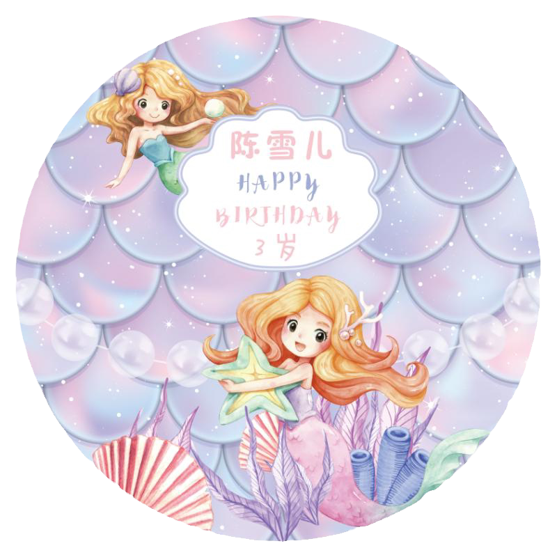 宝宝周岁生日快乐海报布置儿童