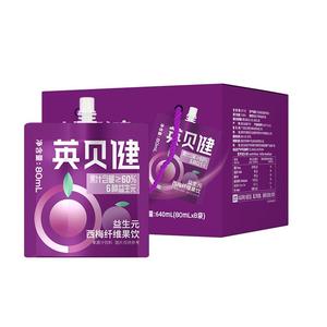 英贝健6种益生元西梅汁纤维果饮纯西梅原浆80ml小袋装饮料旗舰店