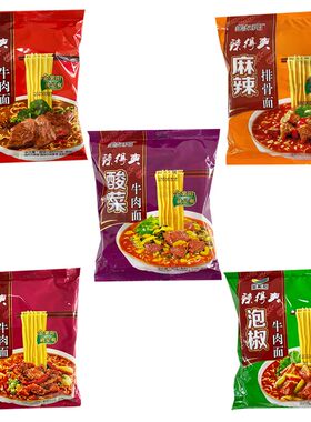 金紫阳速食多口味贵州干吃