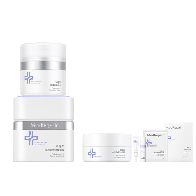 【春节不打烊】米蓓尔蓝绷带紧致抚红套装修护补水保湿敏感肌华熙