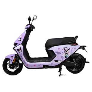 适用九号远航家M85C/M95C电动车拉花贴纸版画保护贴膜装饰改装件