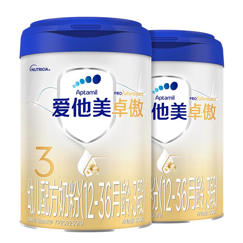 爱他美卓傲幼儿配方奶粉