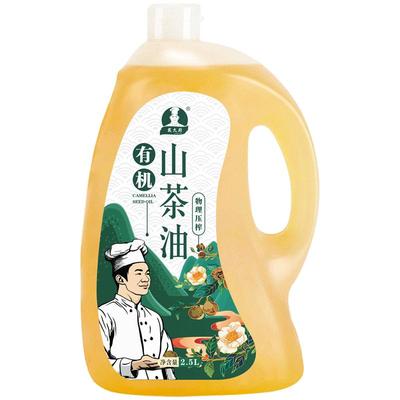 戴大厨压榨有机山茶油2.5L/5L