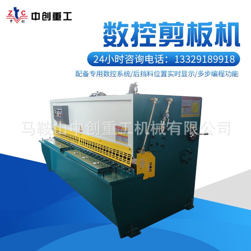 厂家供应数控剪板机液压闸式剪板机不锈钢板材剪板机