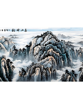 泰山神韵客厅沙发背景墙装饰画有山无水靠山图办公室中式横版挂画