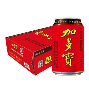 【经典红罐】正宗加多宝植物凉茶310ml*12/24罐装250ml盒装年货