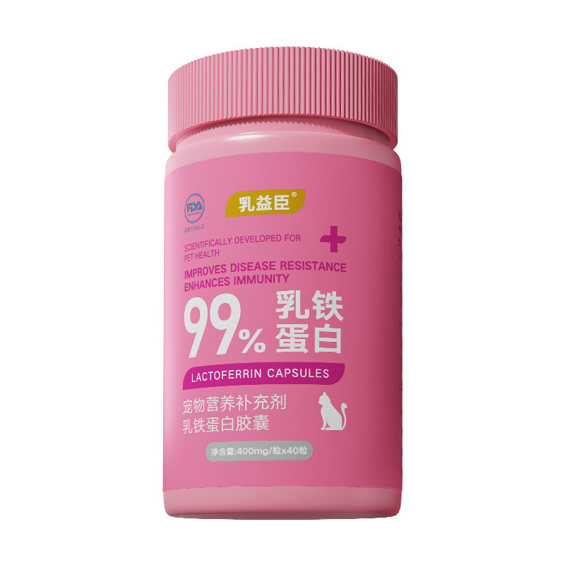 猫咪乳铁蛋白宠物猫猫狗狗营养膏补充剂0乳糖增强免疫力少生病