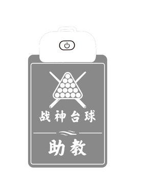 亚克力胸牌led充电发光吊牌酒吧