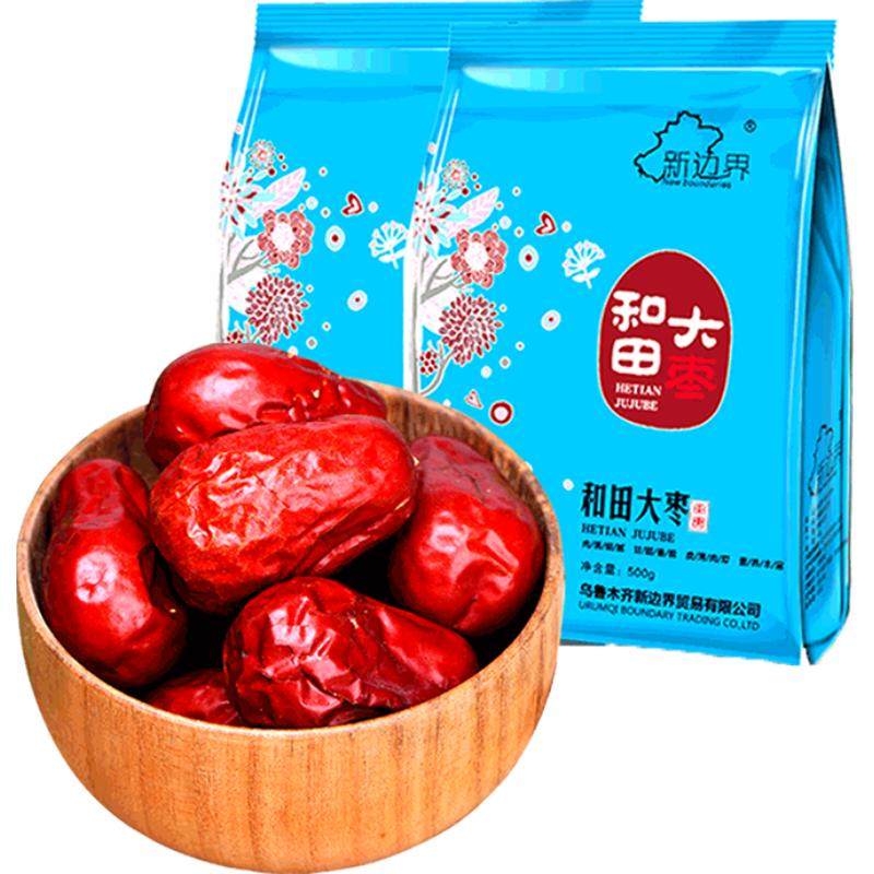 新边界和田大枣零食500g×2袋