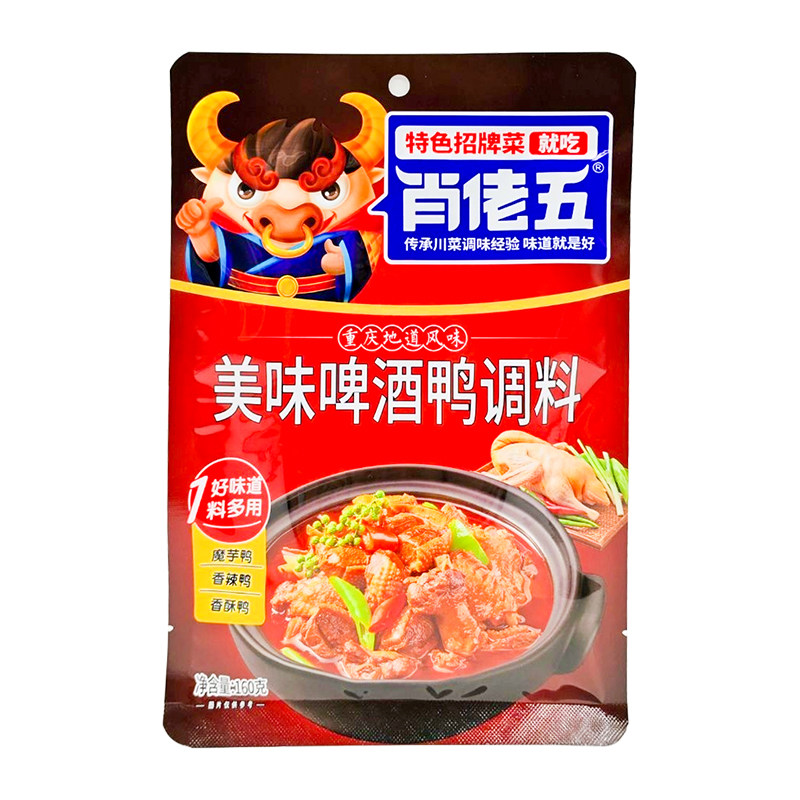 临期处理肖佬五啤酒鸭调料160g