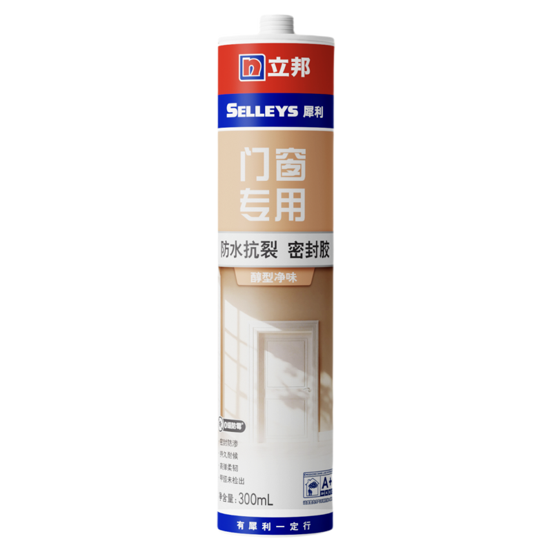 立邦玻璃胶门窗专用密封胶窗户门框防水防霉胶黑色封窗胶美容胶
