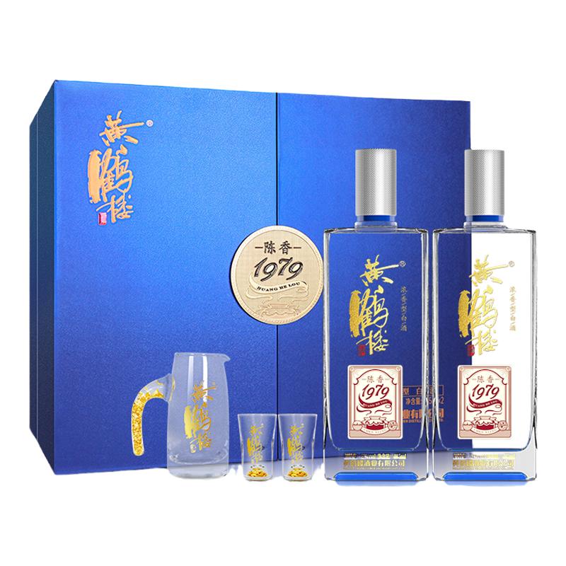 黄鹤楼酒485ml*2瓶礼盒52度珍藏