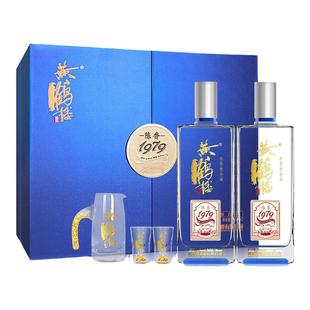 【官方直营】黄鹤楼陈香1979礼盒52度485mL*2 湖北白酒送礼长辈